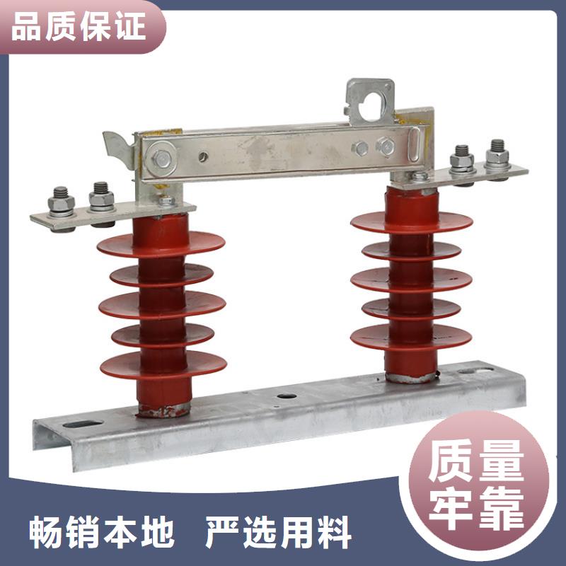 HR20-500V/400低压隔离刀闸