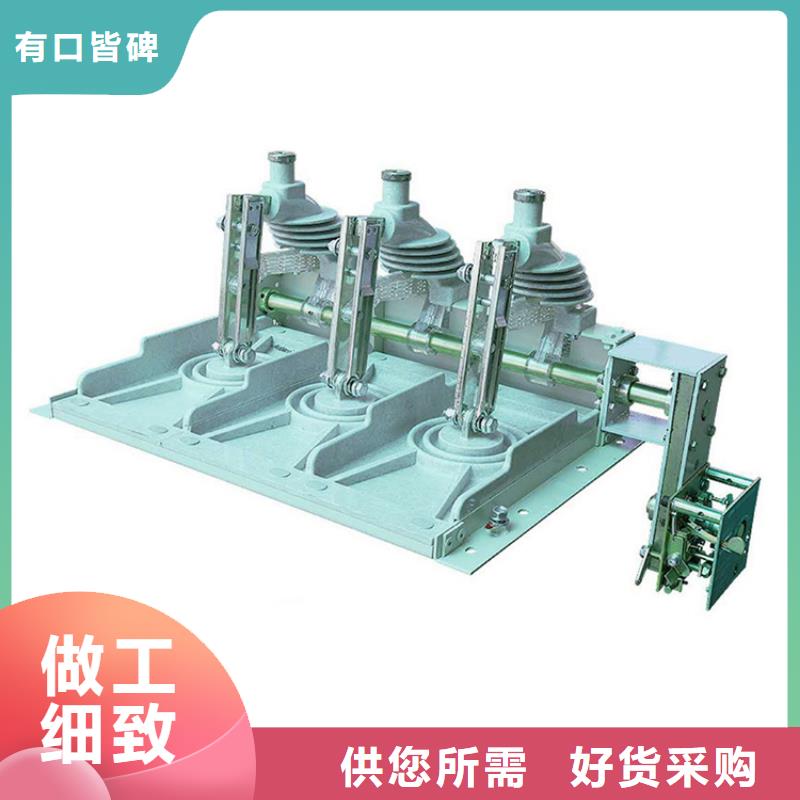 GW9-40.5/630A户外高压隔离开关特点