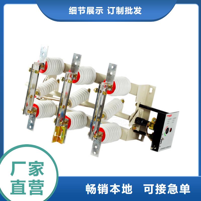 GW9-12/1000A隔离开关特点