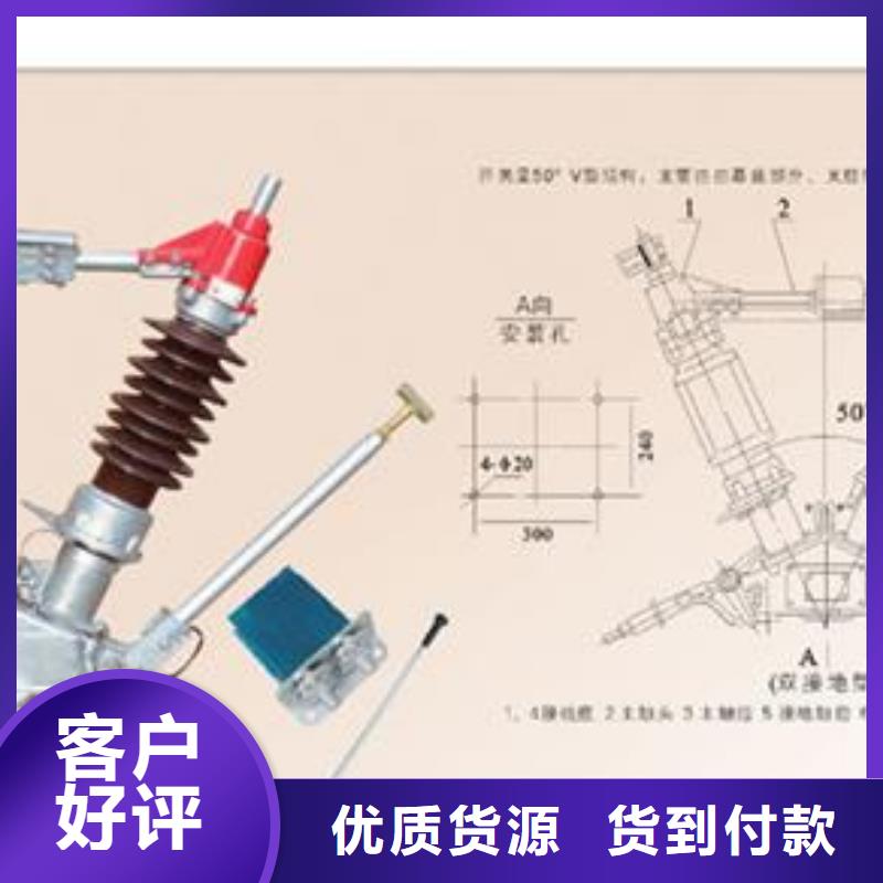 GW9-15/1000隔离开关特点