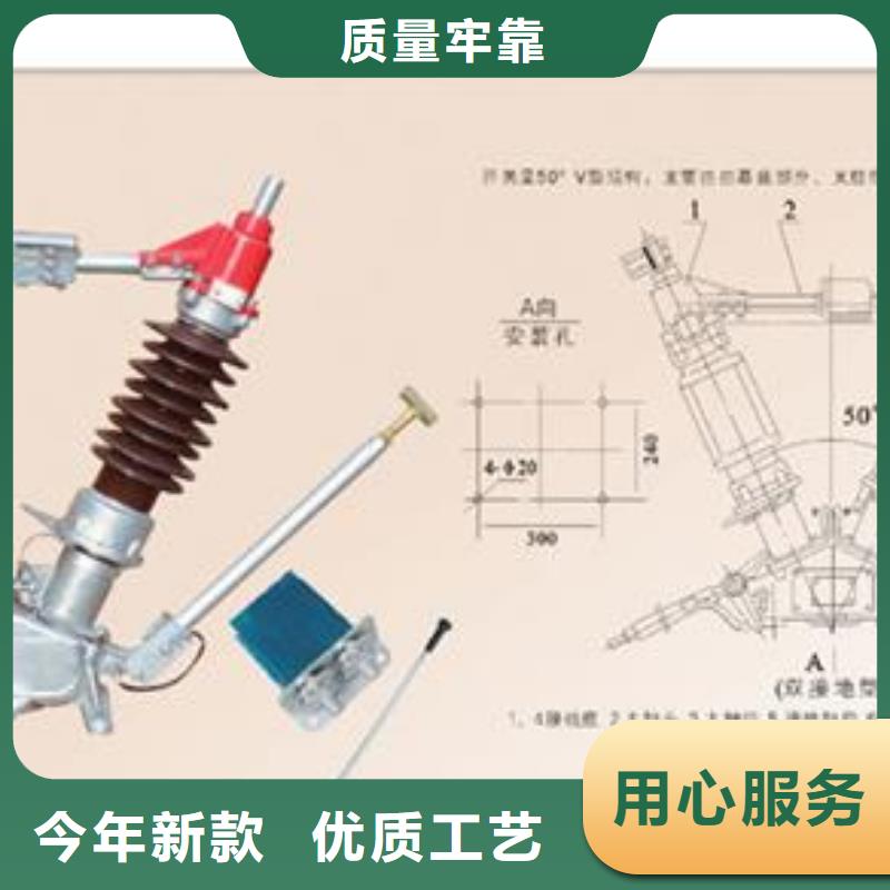 HGW9-40.5/1250A隔离开关功能