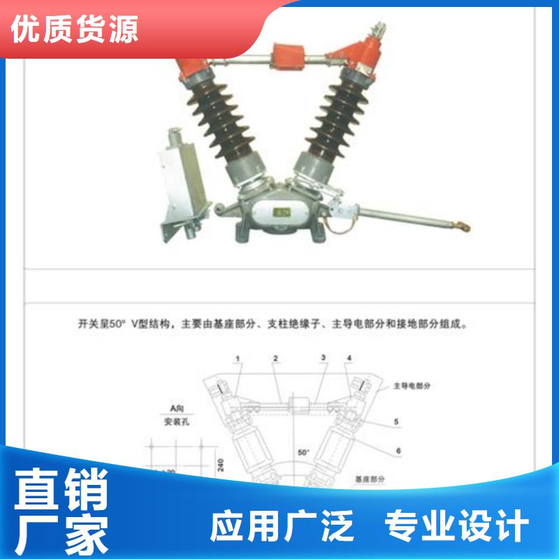 DCD-12/900A户外高压隔离开关