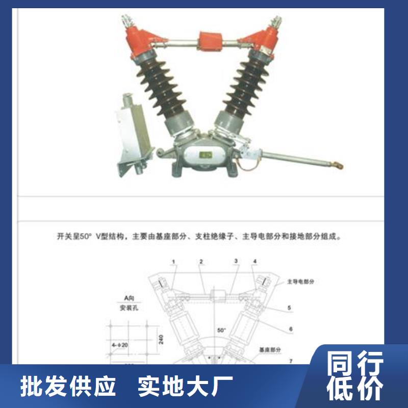 隔离开关,固定金具优质工艺