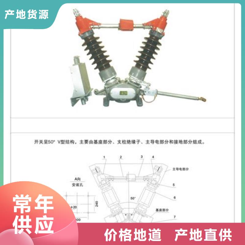 GW4-110D/2000A高压隔离开关