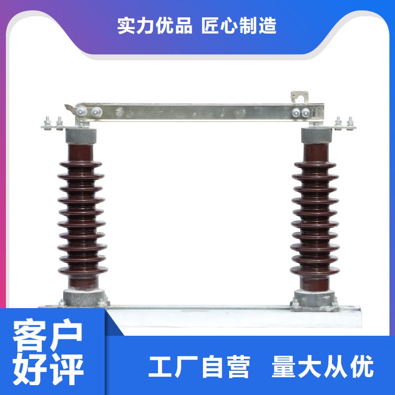 GN19-10/630A户内高压隔离开关哪里有