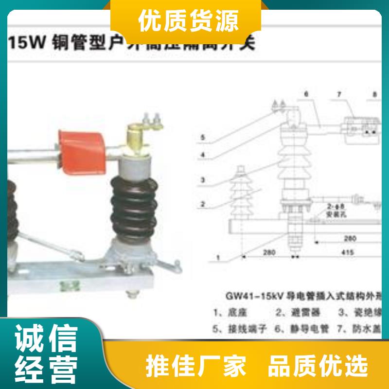 HGW4-35G/1250隔离开关