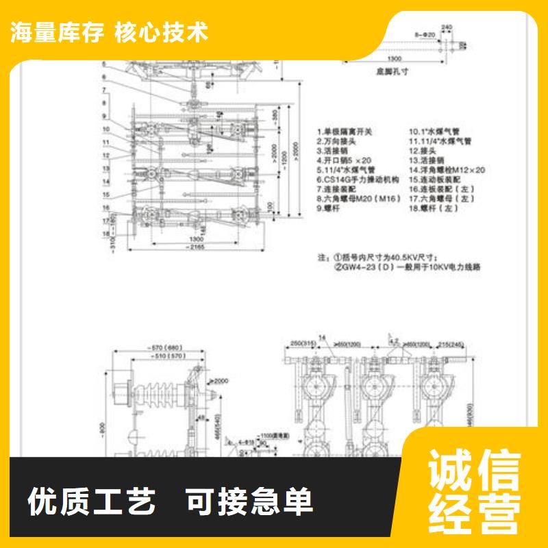 RWK2-0.5/800A低压隔离开关