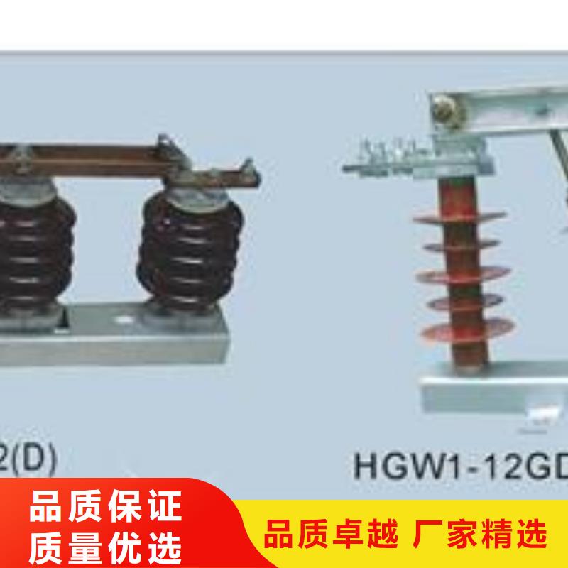 RWK-0.5/400低压隔离开关