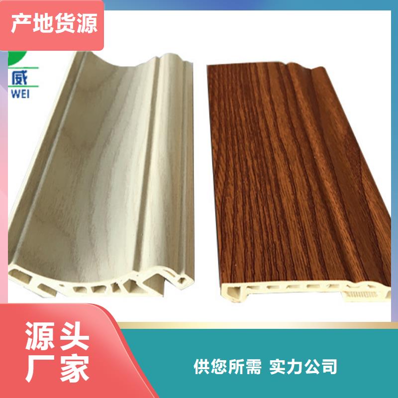 竹木纤维集成墙板质量优产地货源润之森实力厂家