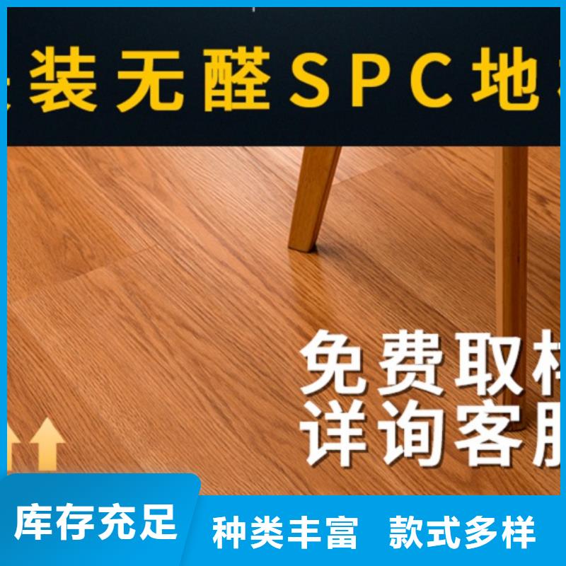 SPC石塑地板竹木纤维集成墙板物美价优