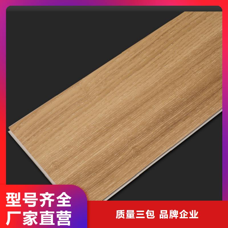 SPC石塑地板竹炭供挤木饰面厂家现货供应