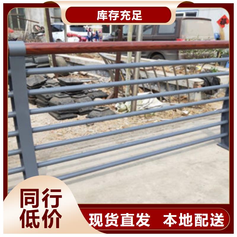 木纹转印护栏304不锈钢复合管护栏价格精选好货