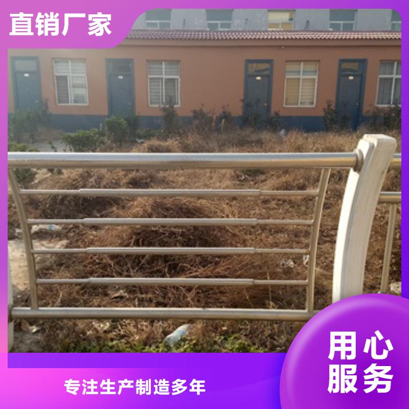 【不锈钢复合管不锈钢复合管护栏批发价格欢迎来厂考察】