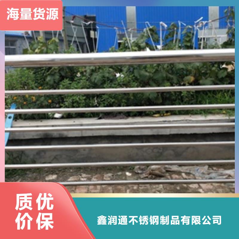 复合管不锈钢复合管护栏批发价格源头把关放心选购