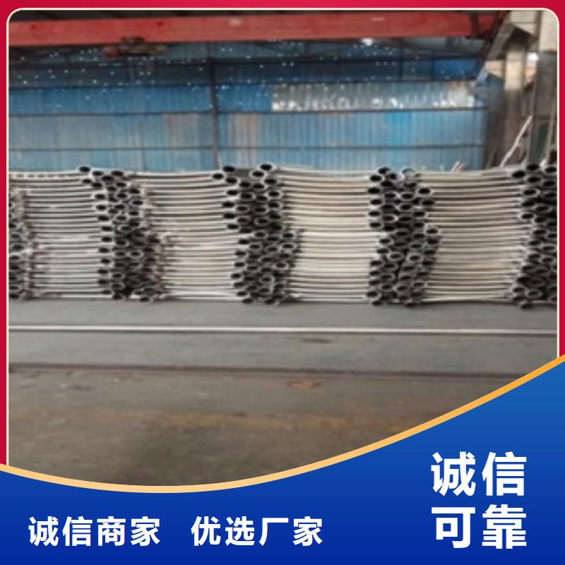 【不锈钢复合管】不锈钢碳素钢复合管护栏厂家多种场景适用