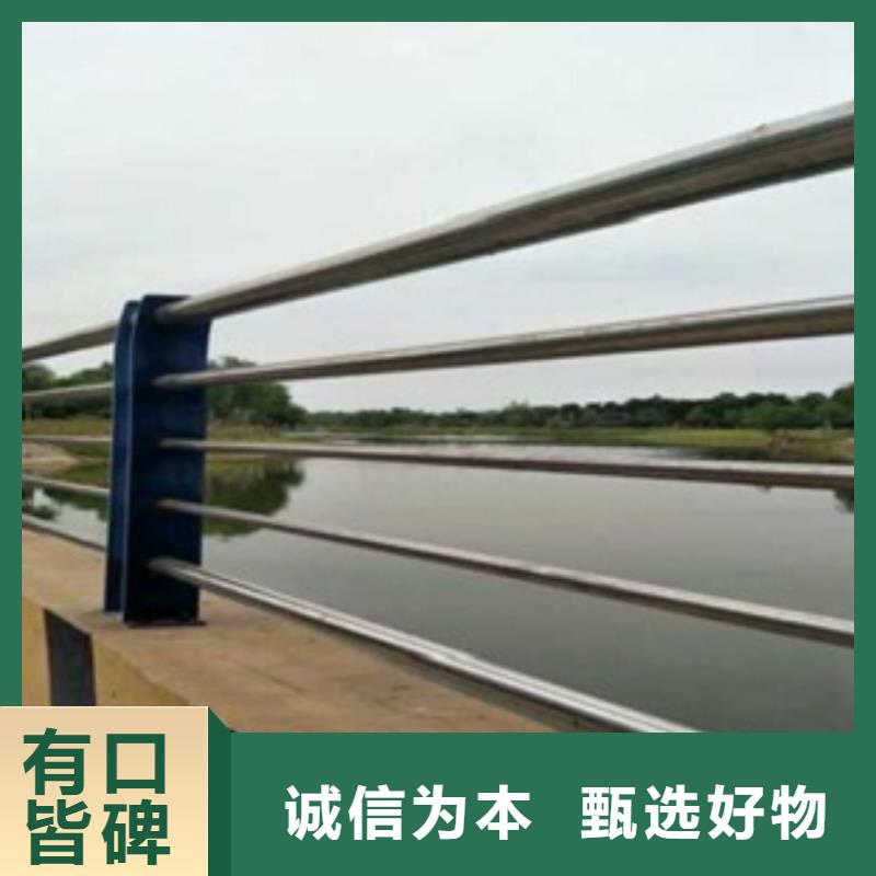 【不锈钢复合管】不锈钢碳素钢复合管护栏厂家多种场景适用