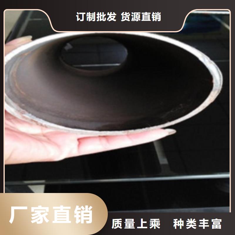 高品质现货销售【鑫润通】不锈钢复合管不锈钢复合管厂家产品细节