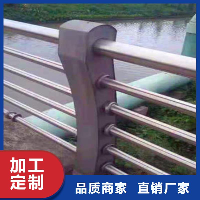 品质信得过<鑫海达>不锈钢复合管栏杆镀锌喷塑钢板立柱支持加工定制