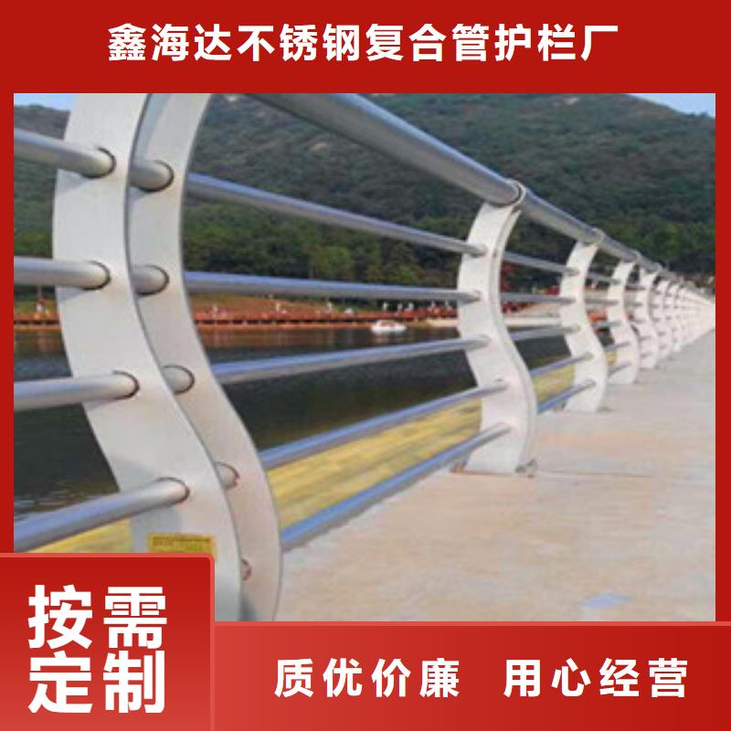 不锈钢复合管护栏不锈钢复合管桥梁护栏厂家批发价格