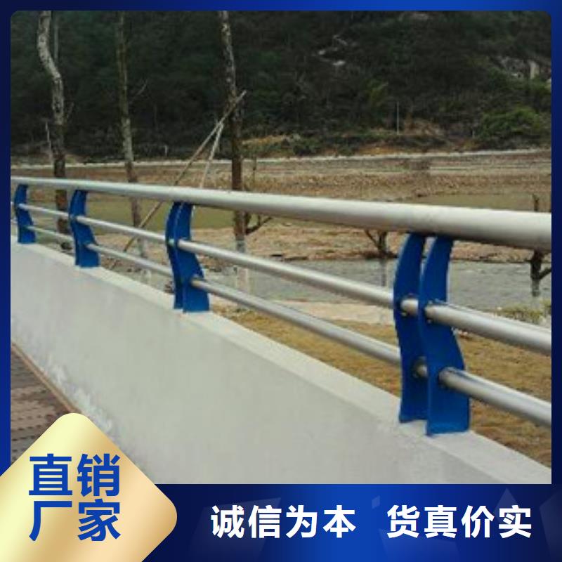买《鑫海达》【不锈钢复合管护栏】不锈钢复合管桥梁护栏厂家库存量大