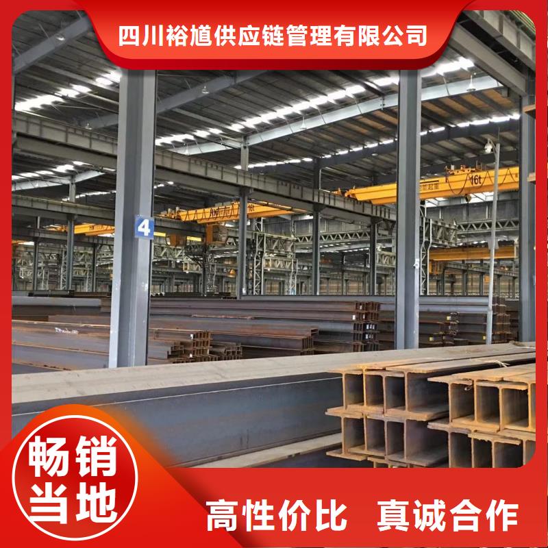 型材成都槽钢价格厂家