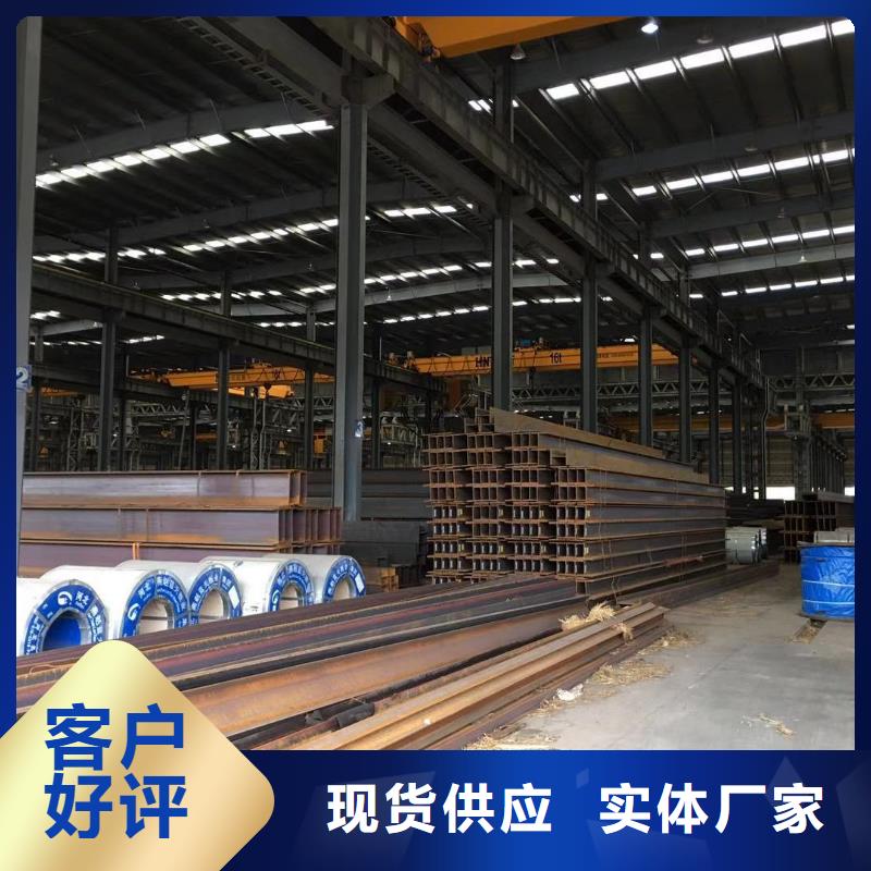 型材成都H型钢价格客户信赖的厂家
