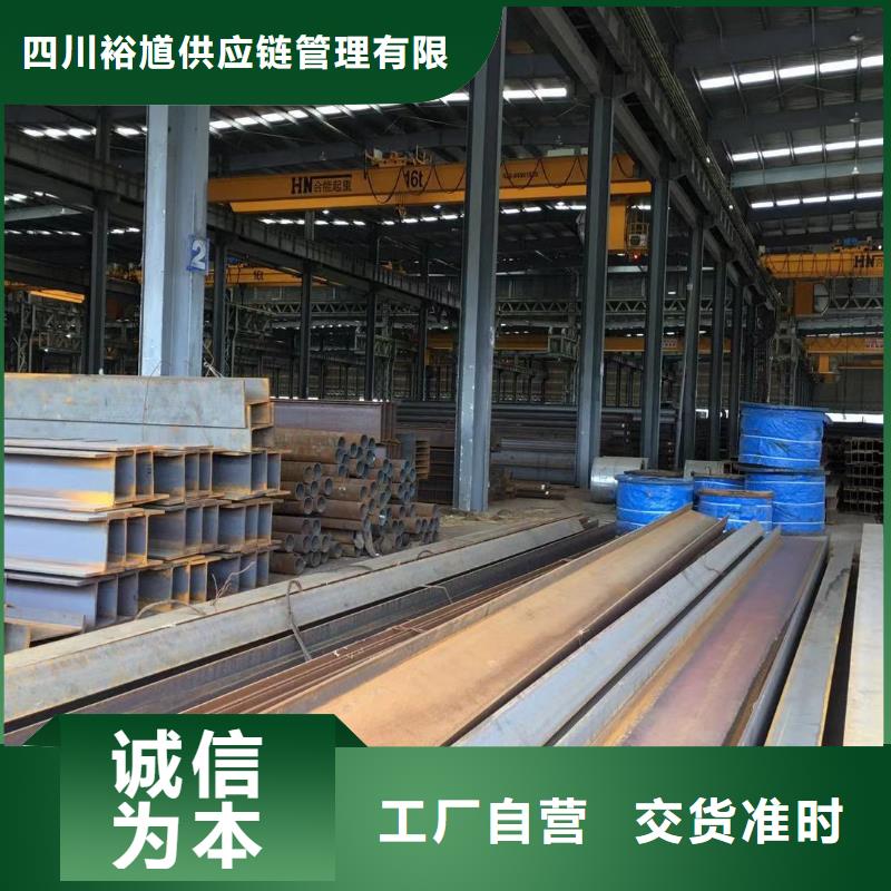 型材成都H型钢价格现货供应