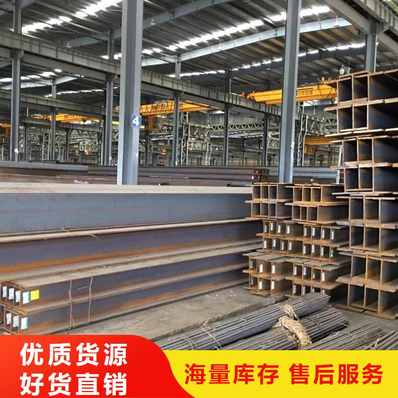 型材成都H型钢价格客户信赖的厂家