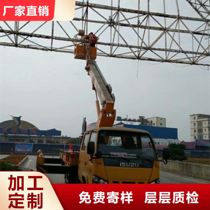 升降平台租赁品质优选|-中桥建设备(河源市分公司)