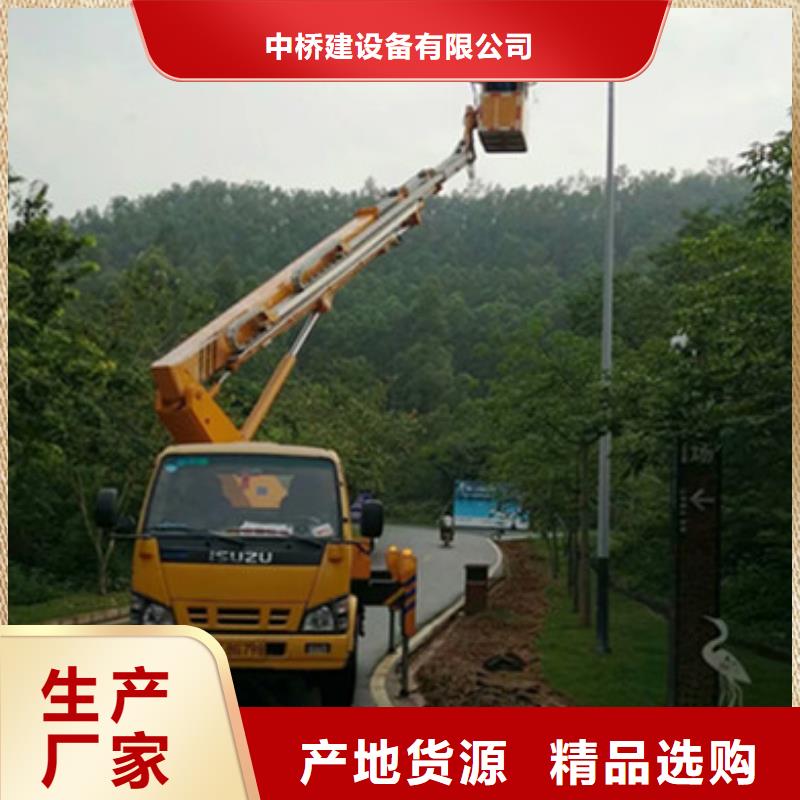 升降平台租赁品质优选|-中桥建设备(河源市分公司)