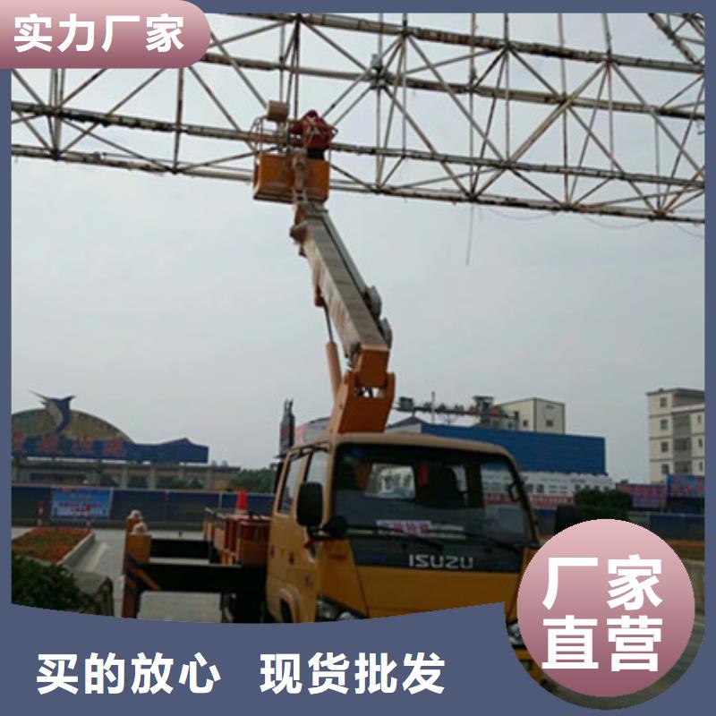 高空清洗专用车租赁供货及时中桥建设备(铜川市分公司)