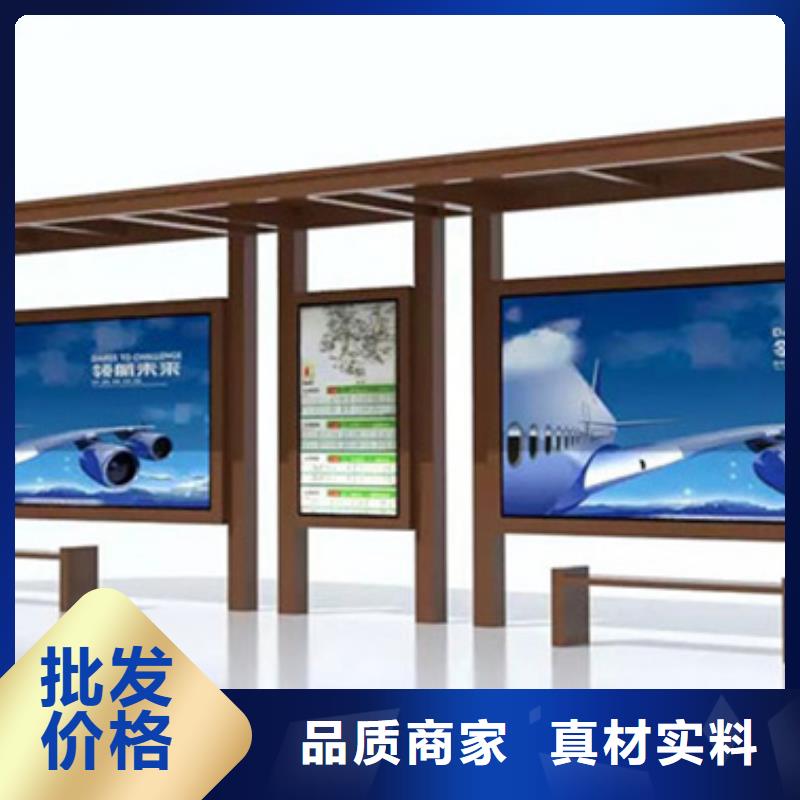 候车亭经久耐用