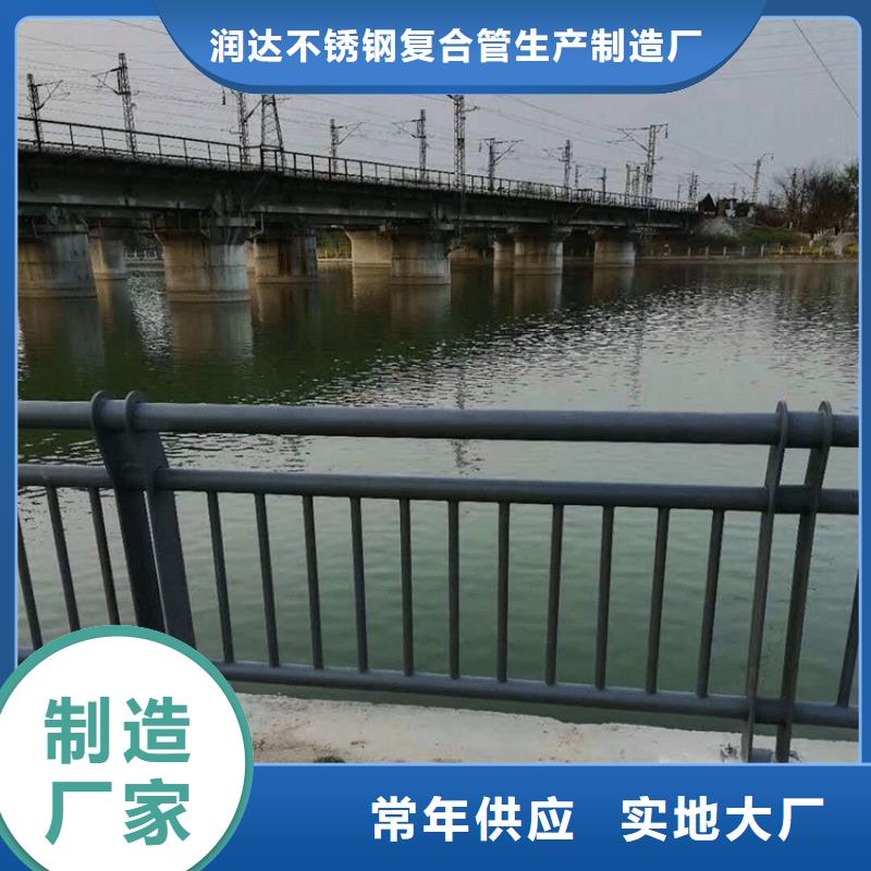 不锈钢碳素钢复合管不锈钢复合管桥梁护栏放心得选择