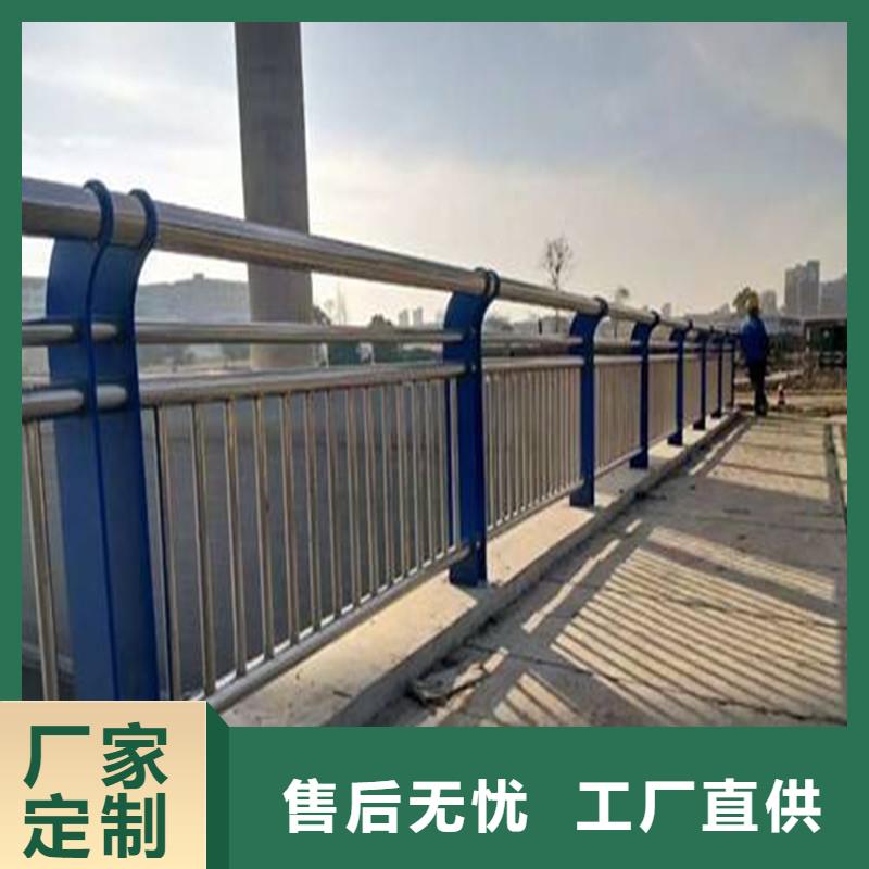 不锈钢碳素钢复合管防撞护栏用心服务