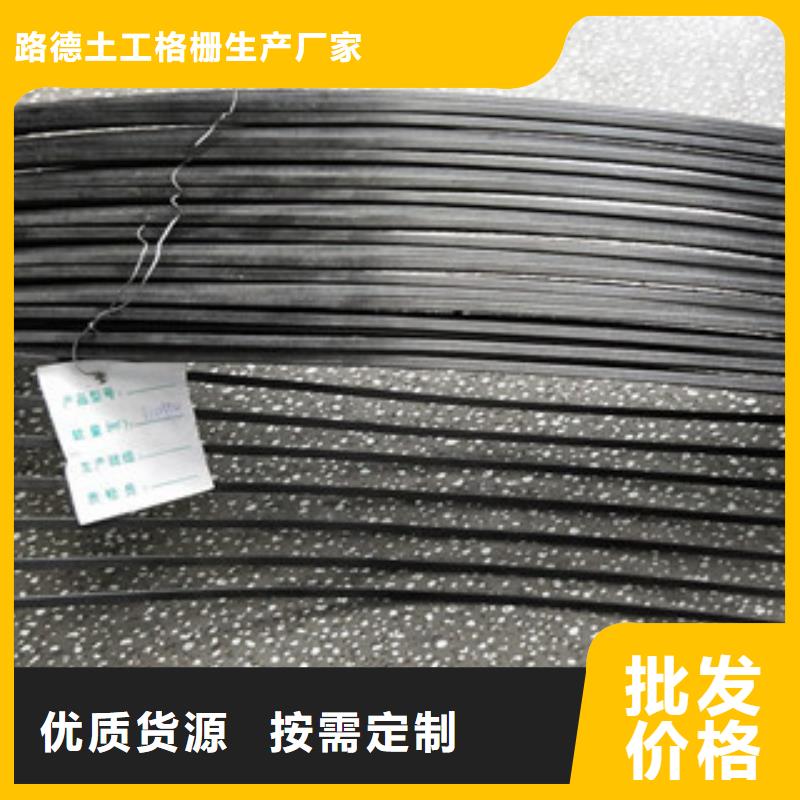 单向塑料格栅塑料土工格栅当地厂家值得信赖
