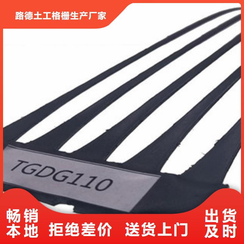 单向塑料格栅塑料土工格栅当地厂家值得信赖