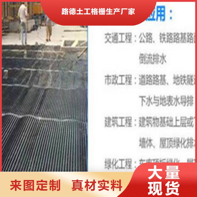 塑料排水板防裂贴抗裂贴实时报价