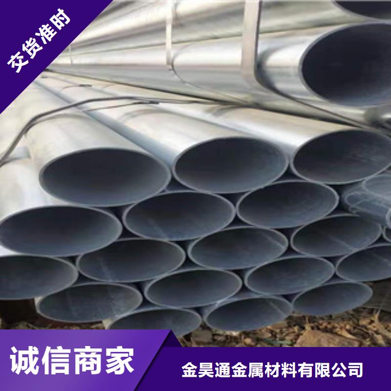 镀锌钢管厂家经验丰富
