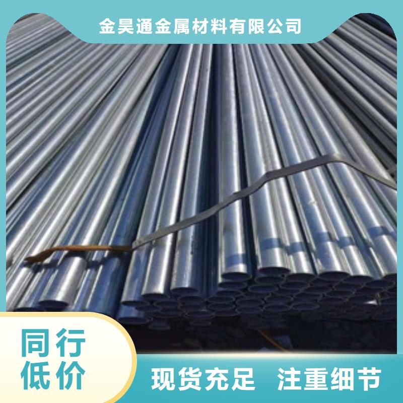 大棚管镀锌钢管货到付款
