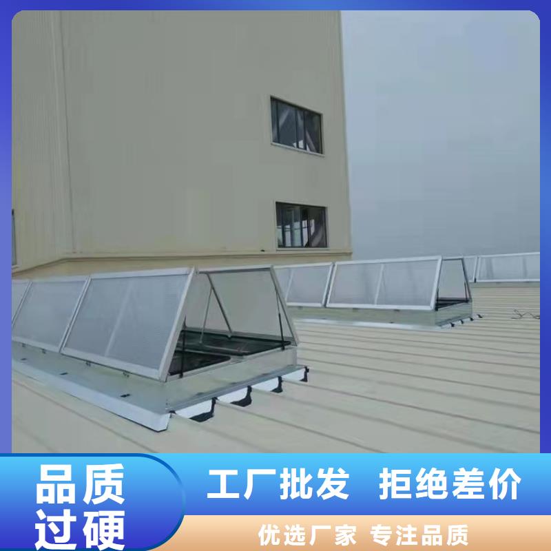 质量可靠的屋顶天窗公司