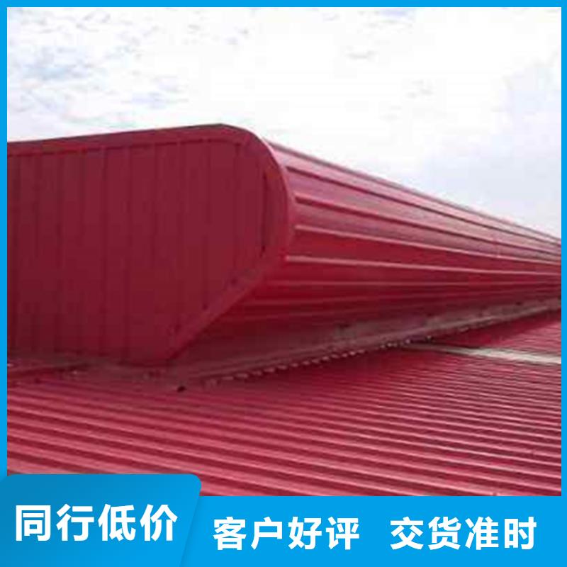 通风天窗侧开式电动排烟窗09J621-2材质实在