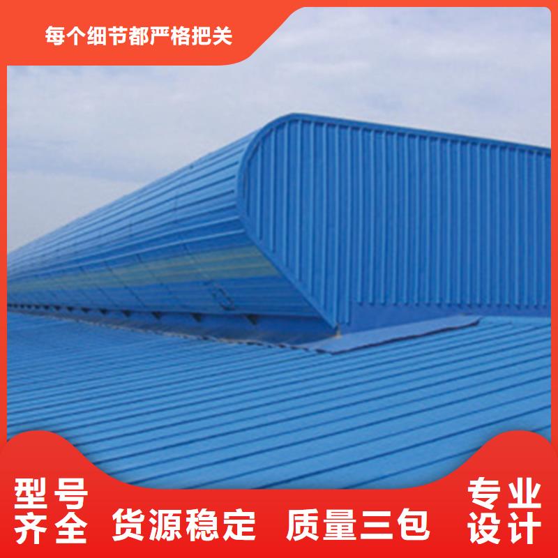 通风天窗_一字型排烟窗来图定制