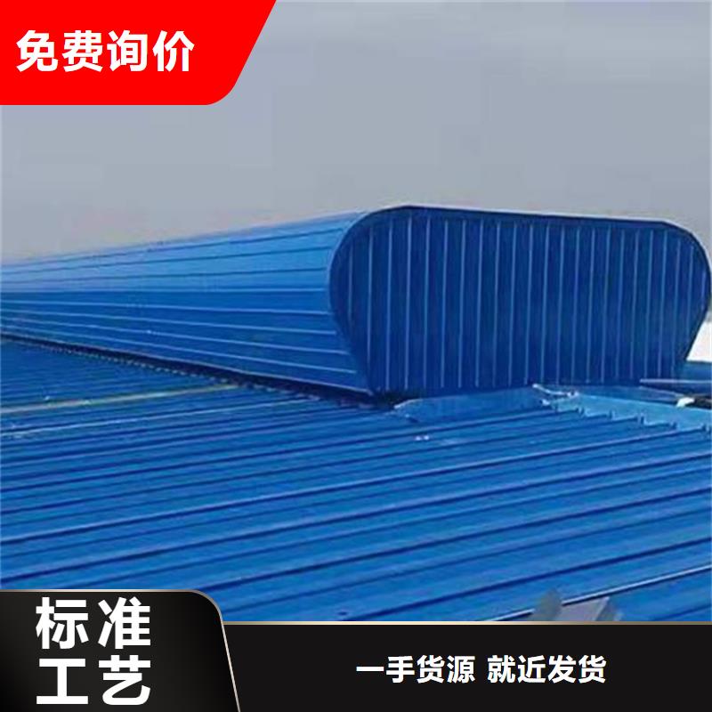 TC10C-4540n薄型通风天窗价格优惠