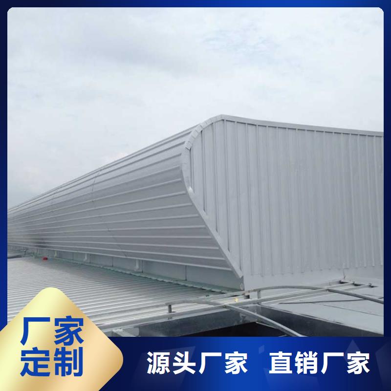 通风天窗TC10E-2030n薄型通风天窗畅销本地