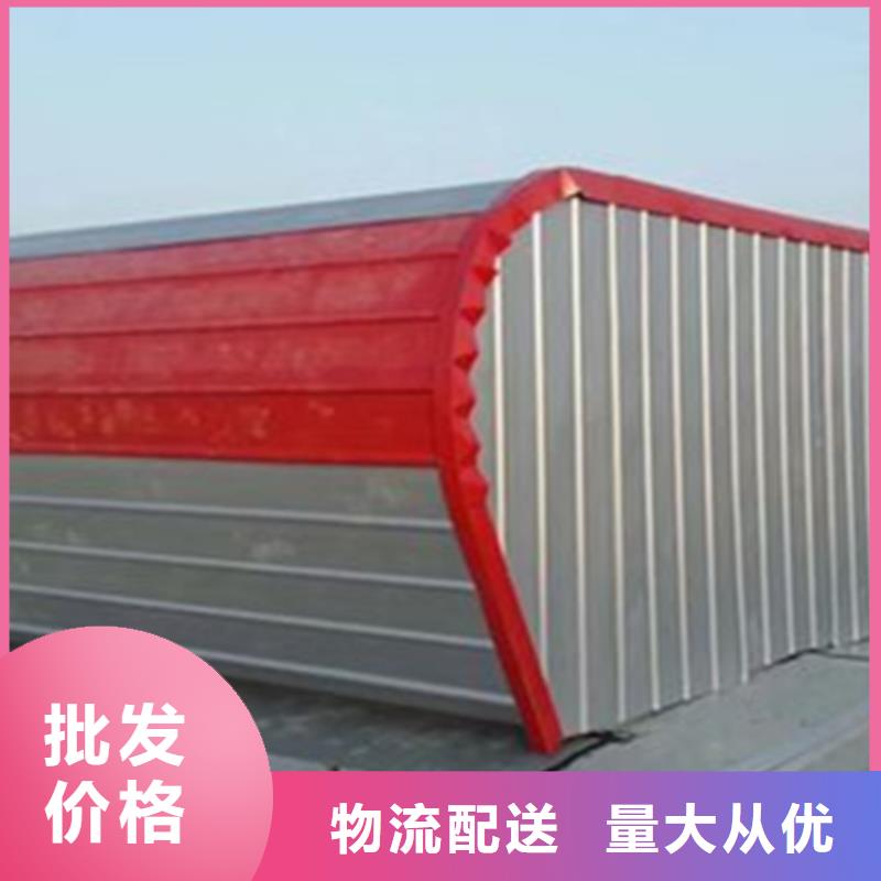 通风天窗一字型排烟窗用心做品质