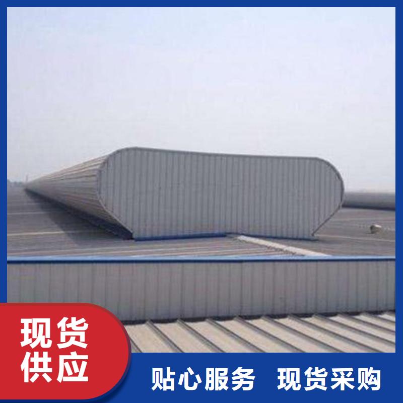 C3CT圆拱型电动采光排烟天窗(侧开式)_诚信为本