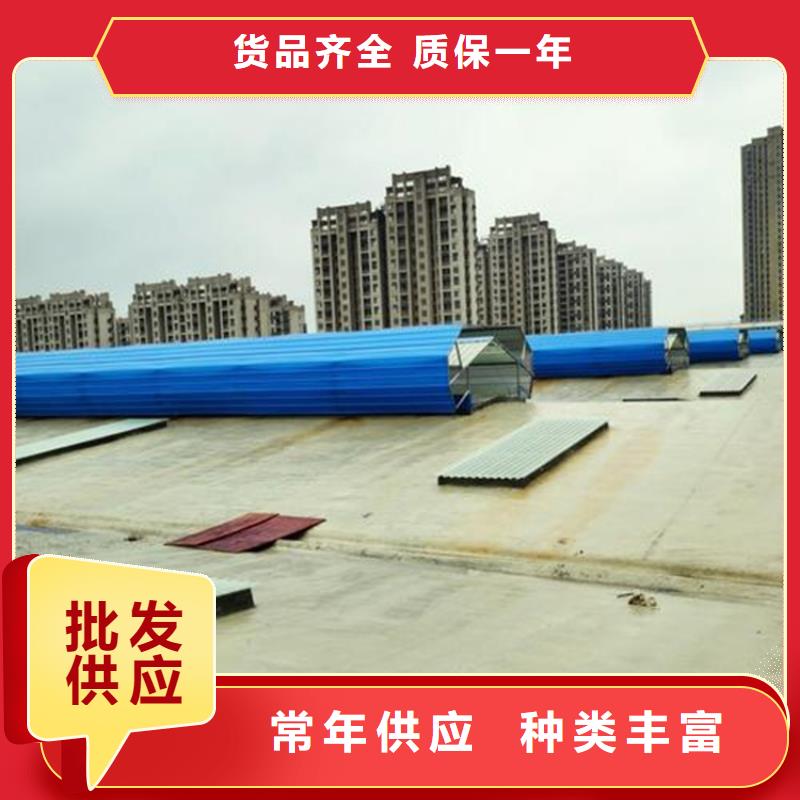 通风天窗圆拱型滑动式天窗用心做品质