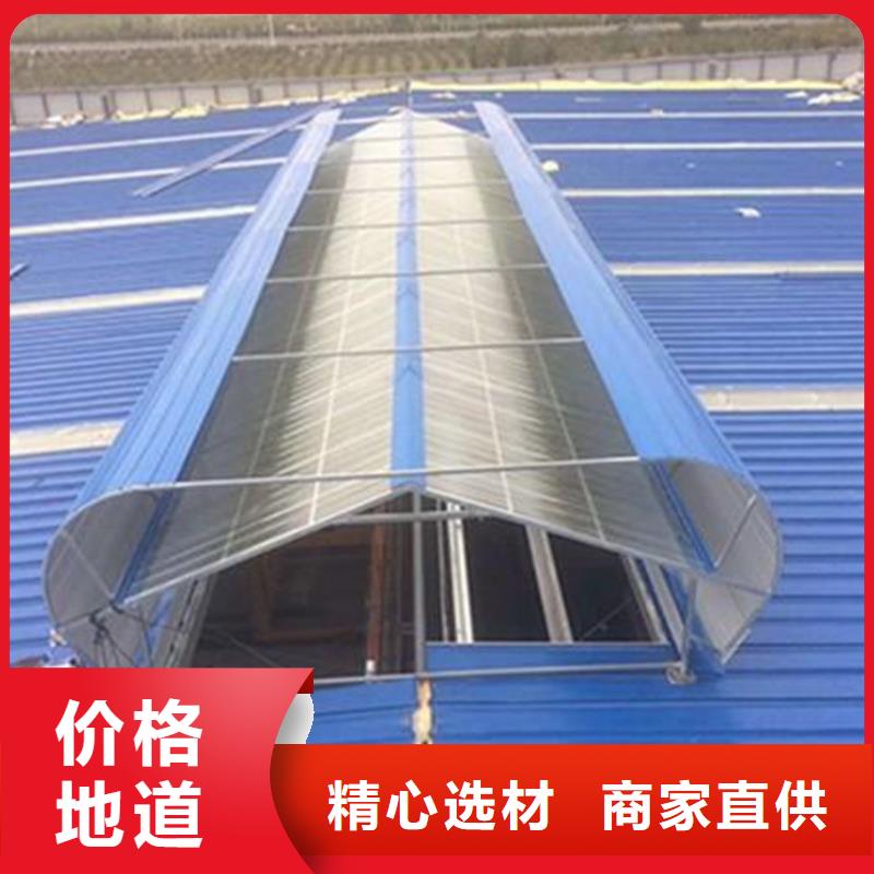 通风天窗_8型圆拱型电动采光天窗高质量高信誉