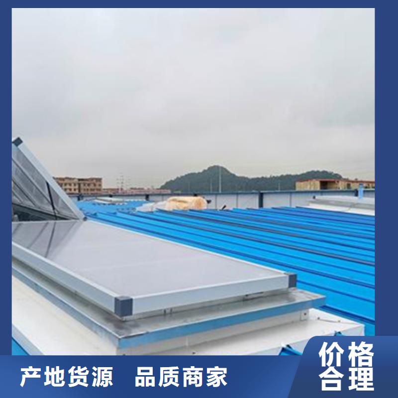 优质的采光通风排烟窗厂家