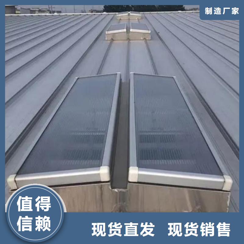 通风天窗TC7C1230n启闭式通风天窗真正的源头厂家